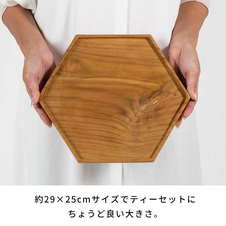 お盆 トレー おしゃれ 北欧 六角形 Mサイズ トレイ 配膳 ランチョンマット カフェ 天然木 木製 シンプル　持ち手 ワンプレート キッチントレー 西海岸 14285 |  | 12