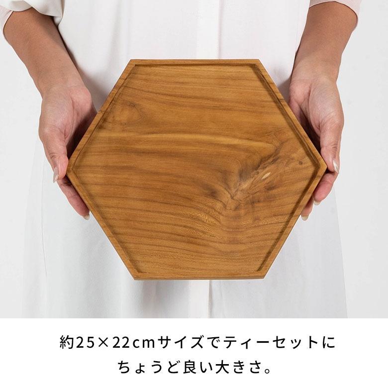 お盆 トレー おしゃれ 北欧 六角形 Mサイズ トレイ 配膳 ランチョンマット カフェ 天然木 木製 シンプル　持ち手 ワンプレート キッチントレー 西海岸 14285 |  | 12