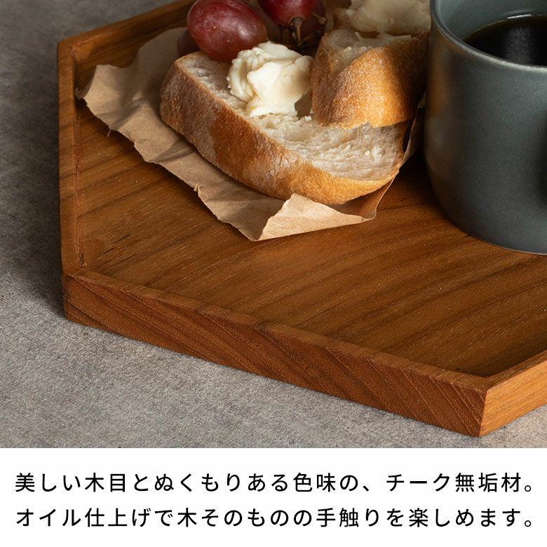 お盆 トレー おしゃれ 北欧 六角形 Mサイズ トレイ 配膳 ランチョンマット カフェ 天然木 木製 シンプル　持ち手 ワンプレート キッチントレー 西海岸 14285 |  | 03