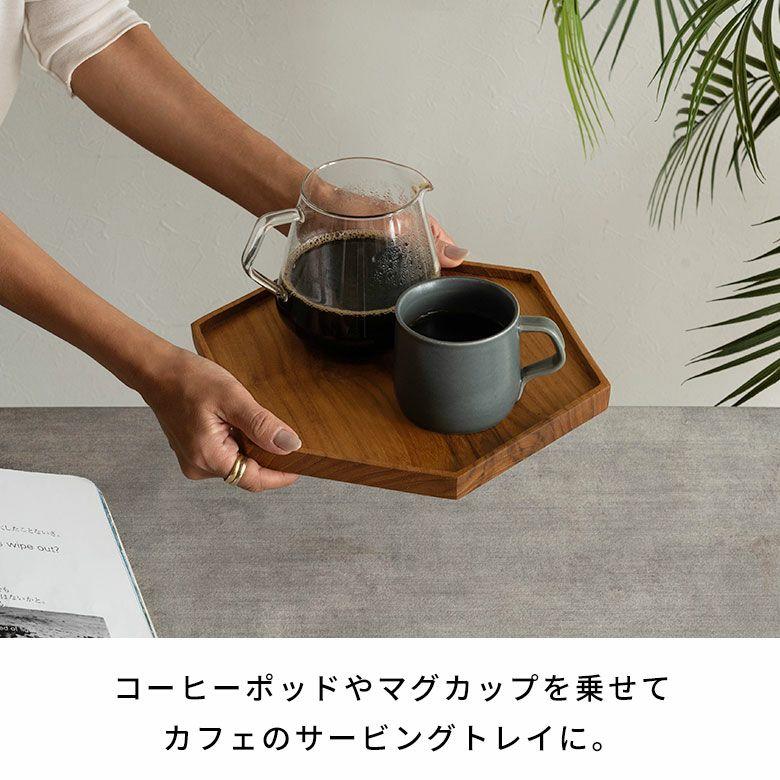 お盆 トレー おしゃれ 北欧 六角形 Mサイズ トレイ 配膳 ランチョンマット カフェ 天然木 木製 シンプル　持ち手 ワンプレート キッチントレー 西海岸 14285 |  | 05