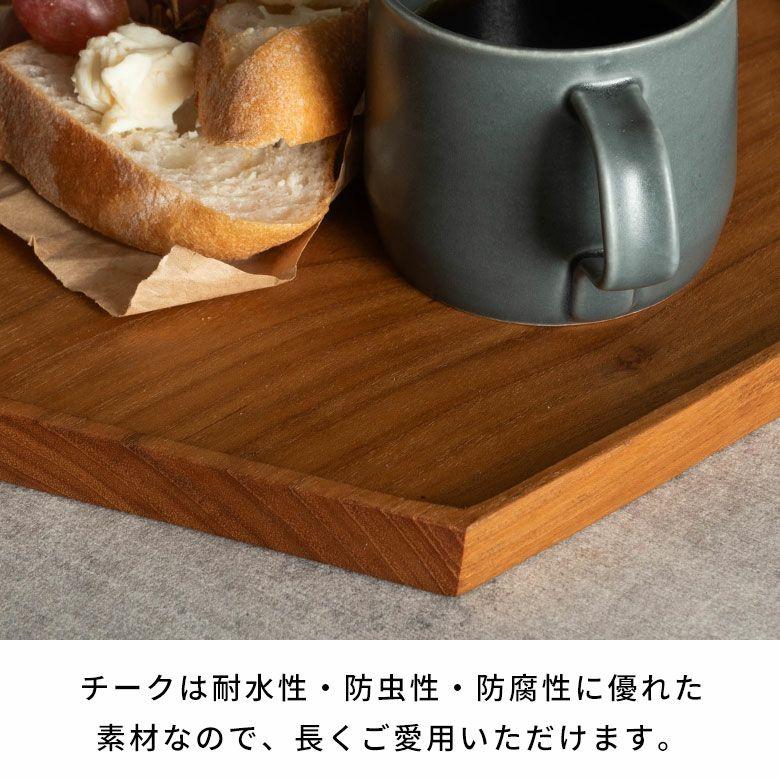 お盆 トレー おしゃれ 北欧 六角形 Mサイズ トレイ 配膳 ランチョンマット カフェ 天然木 木製 シンプル　持ち手 ワンプレート キッチントレー 西海岸 14285 |  | 09