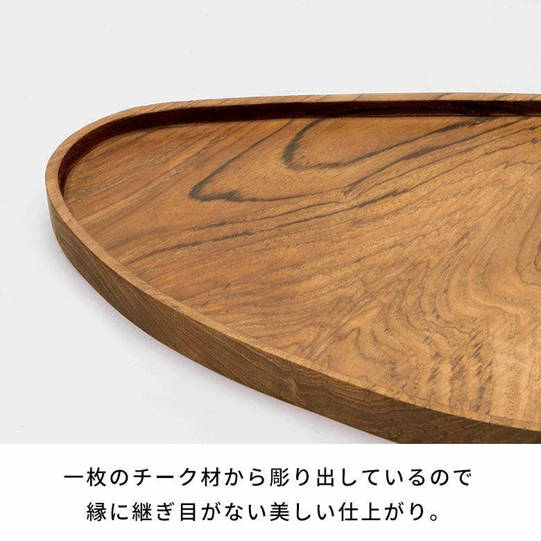 お盆 トレー おしゃれ 北欧 豆型 トレイ 配膳 ランチョンマット カフェ 天然木 木製 シンプル　持ち手 ワンプレート キッチントレー 西海岸 14286 |  | 11