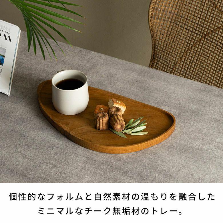 お盆 トレー おしゃれ 北欧 豆型 トレイ 配膳 ランチョンマット カフェ 天然木 木製 シンプル　持ち手 ワンプレート キッチントレー 西海岸 14286 |  | 02