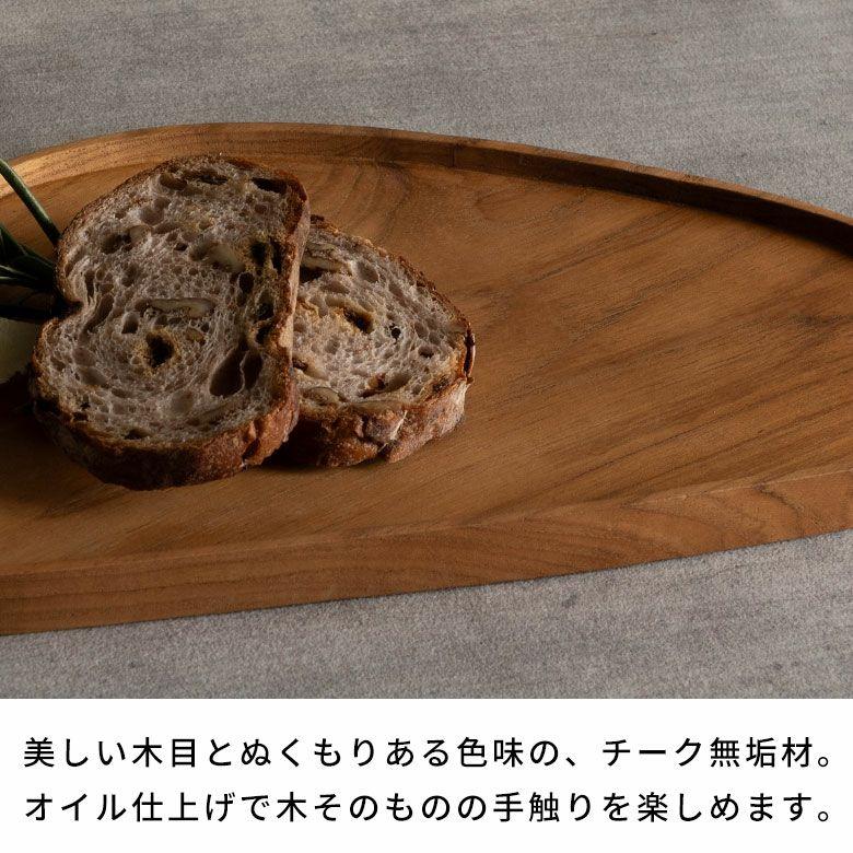 お盆 トレー おしゃれ 北欧 豆型 トレイ 配膳 ランチョンマット カフェ 天然木 木製 シンプル　持ち手 ワンプレート キッチントレー 西海岸 14286 |  | 03