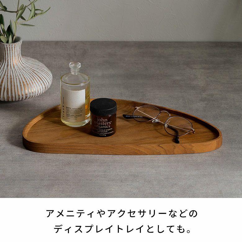 お盆 トレー おしゃれ 北欧 豆型 トレイ 配膳 ランチョンマット カフェ 天然木 木製 シンプル　持ち手 ワンプレート キッチントレー 西海岸 14286 |  | 06