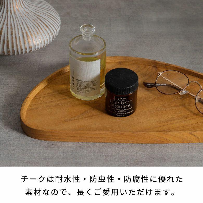 お盆 トレー おしゃれ 北欧 豆型 トレイ 配膳 ランチョンマット カフェ 天然木 木製 シンプル　持ち手 ワンプレート キッチントレー 西海岸 14286 |  | 09