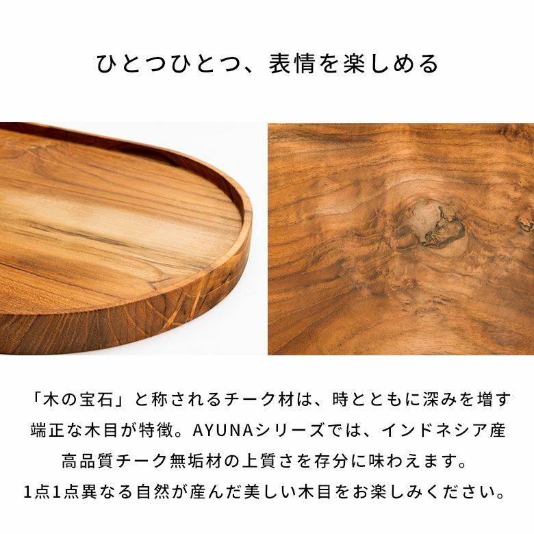 お盆 トレー おしゃれ 北欧 オーバル 楕円形 トレイ 配膳 ランチョンマット カフェ 天然木 木製 シンプル　持ち手 ワンプレート キッチントレー 西海岸 14287 |  | 14