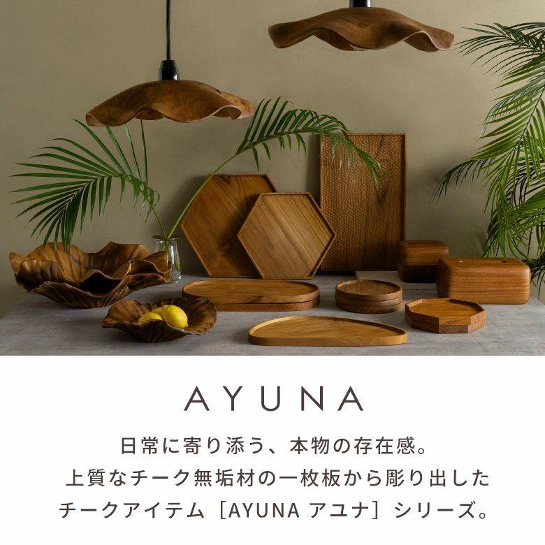 お盆 トレー おしゃれ 北欧 オーバル 楕円形 トレイ 配膳 ランチョンマット カフェ 天然木 木製 シンプル　持ち手 ワンプレート キッチントレー 西海岸 14287 |  | 01