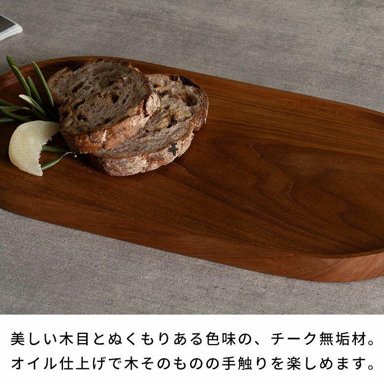 お盆 トレー おしゃれ 北欧 オーバル 楕円形 トレイ 配膳 ランチョンマット カフェ 天然木 木製 シンプル　持ち手 ワンプレート キッチントレー 西海岸 14287 |  | 03