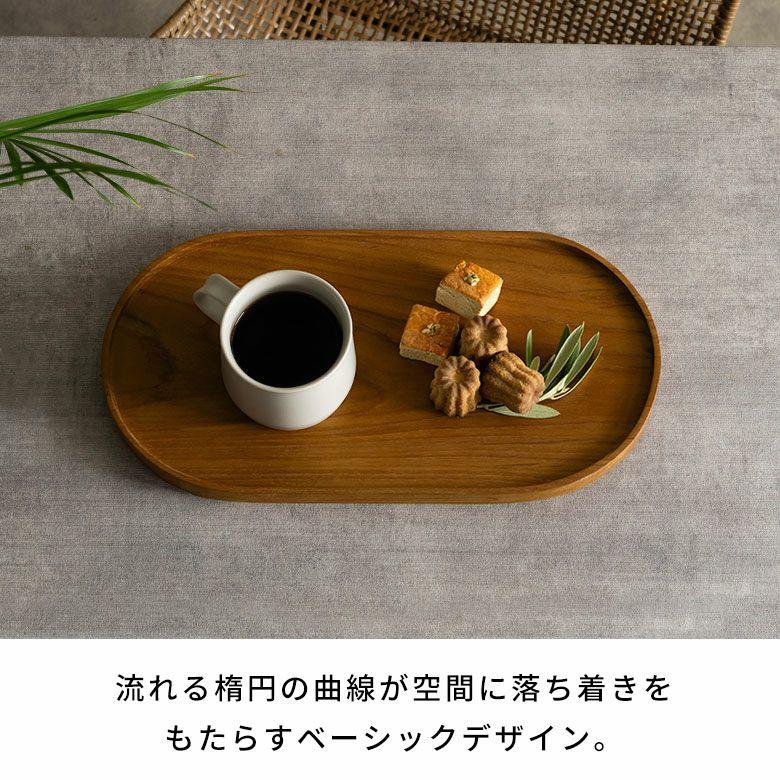 お盆 トレー おしゃれ 北欧 オーバル 楕円形 トレイ 配膳 ランチョンマット カフェ 天然木 木製 シンプル　持ち手 ワンプレート キッチントレー 西海岸 14287 |  | 04