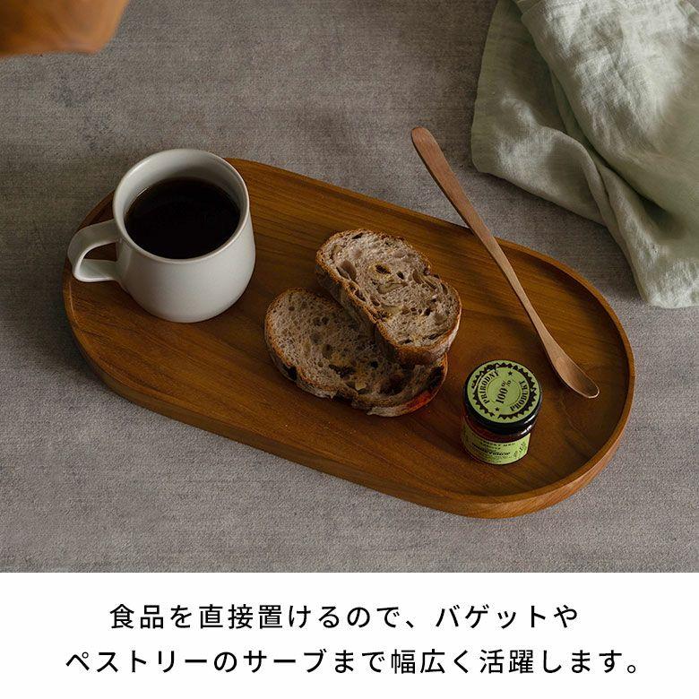 お盆 トレー おしゃれ 北欧 オーバル 楕円形 トレイ 配膳 ランチョンマット カフェ 天然木 木製 シンプル　持ち手 ワンプレート キッチントレー 西海岸 14287 |  | 05
