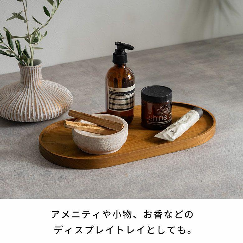 お盆 トレー おしゃれ 北欧 オーバル 楕円形 トレイ 配膳 ランチョンマット カフェ 天然木 木製 シンプル　持ち手 ワンプレート キッチントレー 西海岸 14287 |  | 06