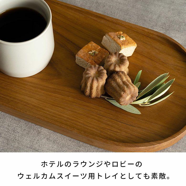 お盆 トレー おしゃれ 北欧 オーバル 楕円形 トレイ 配膳 ランチョンマット カフェ 天然木 木製 シンプル　持ち手 ワンプレート キッチントレー 西海岸 14287 |  | 07