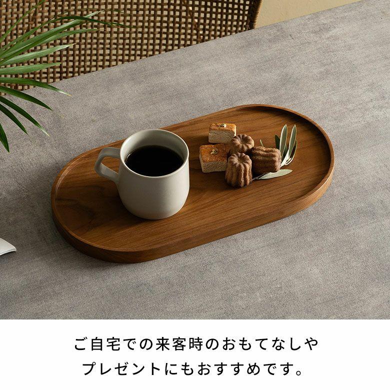 お盆 トレー おしゃれ 北欧 オーバル 楕円形 トレイ 配膳 ランチョンマット カフェ 天然木 木製 シンプル　持ち手 ワンプレート キッチントレー 西海岸 14287 |  | 08