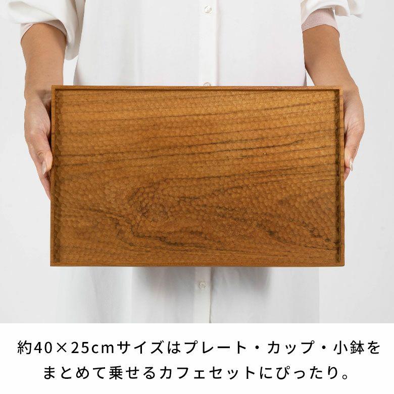 お盆 トレー おしゃれ 北欧 長方形 四角 トレイ 配膳 ランチョンマット カフェ 天然木 木製 シンプル　持ち手 ワンプレート キッチントレー 西海岸 14288 |  | 12