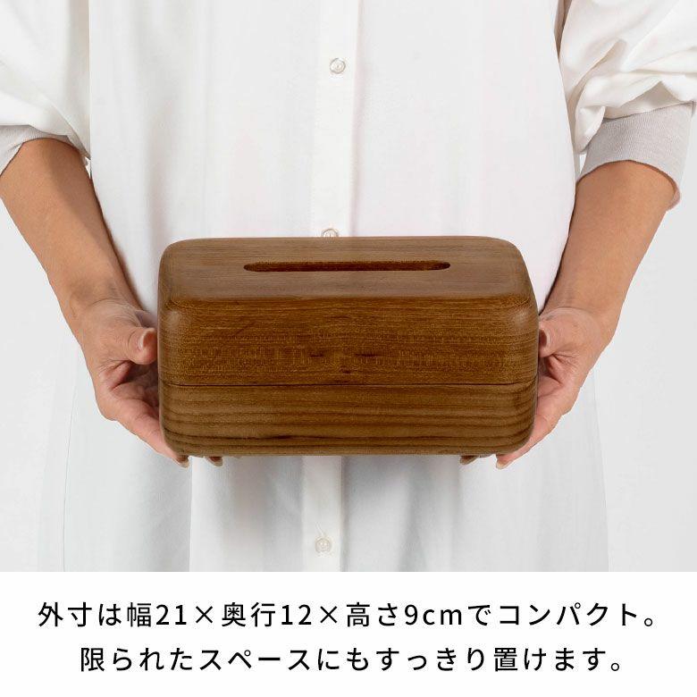 ティッシュケース おしゃれ 木製 北欧 韓国 四角 卓上 ソフトパック 詰め替え 天然木 シンプル かわいい リビング ダイニング 洗面所 店舗 西海岸 14289 |  | 11
