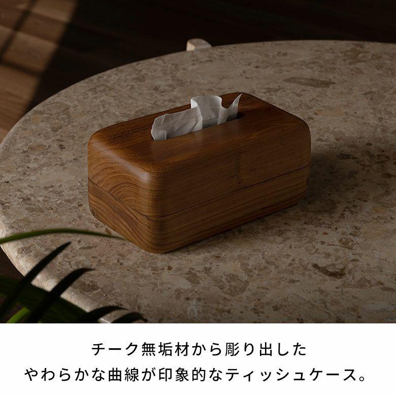 ティッシュケース おしゃれ 木製 北欧 韓国 四角 卓上 ソフトパック 詰め替え 天然木 シンプル かわいい リビング ダイニング 洗面所 店舗 西海岸 14289 |  | 02