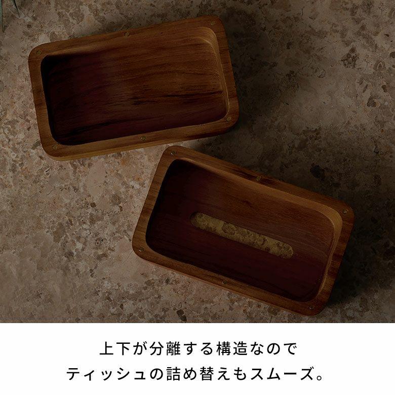 ティッシュケース おしゃれ 木製 北欧 韓国 四角 卓上 ソフトパック 詰め替え 天然木 シンプル かわいい リビング ダイニング 洗面所 店舗 西海岸 14289 |  | 05