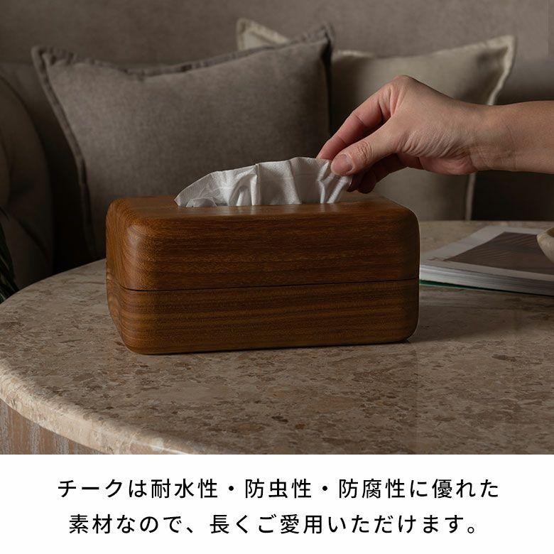 ティッシュケース おしゃれ 木製 北欧 韓国 四角 卓上 ソフトパック 詰め替え 天然木 シンプル かわいい リビング ダイニング 洗面所 店舗 西海岸 14289 |  | 09
