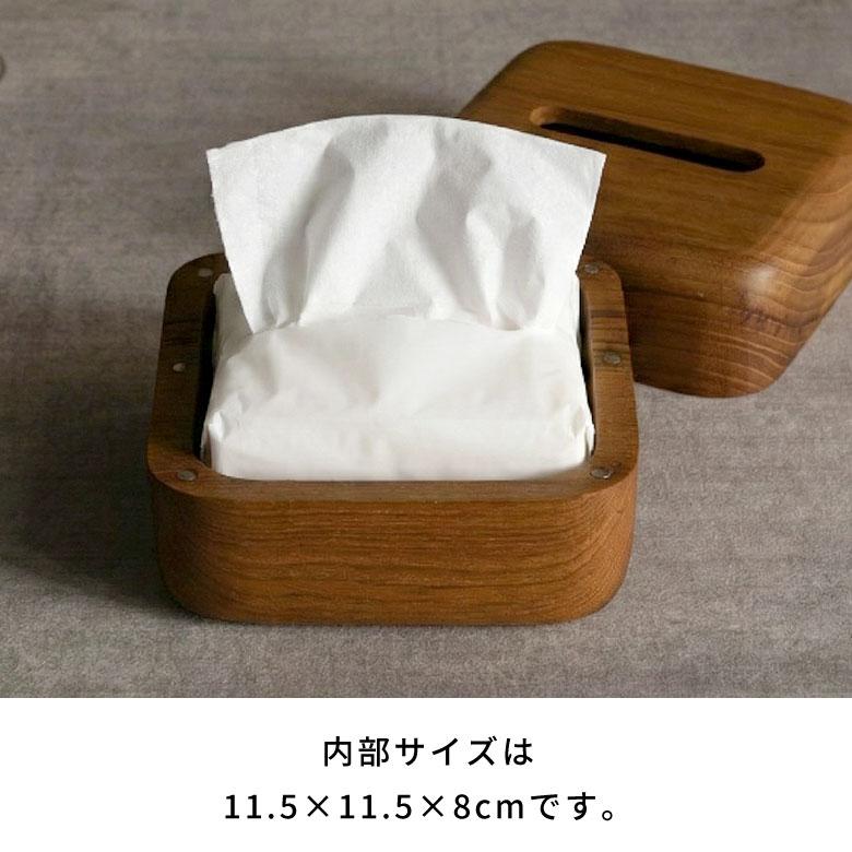 ティッシュケース おしゃれ 木製 北欧 韓国 四角 卓上 ソフトパック 詰め替え 天然木 シンプル かわいい リビング ダイニング 洗面所 ス 店舗 西海岸 14290 | ELEMENTS（インテリア） | 13