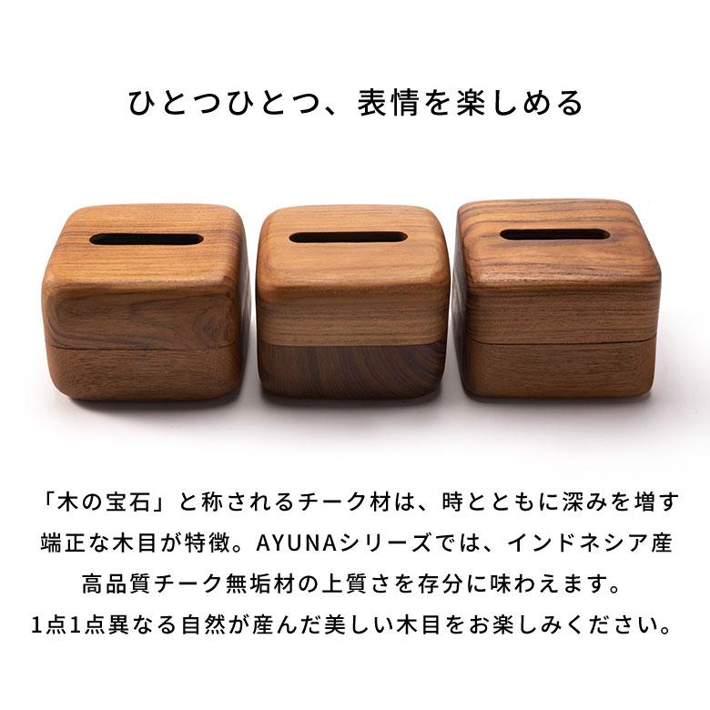 ティッシュケース おしゃれ 木製 北欧 韓国 四角 卓上 ソフトパック 詰め替え 天然木 シンプル かわいい リビング ダイニング 洗面所 ス 店舗 西海岸 14290 | ELEMENTS（インテリア） | 14