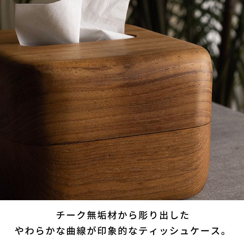 ティッシュケース おしゃれ 木製 北欧 韓国 四角 卓上 ソフトパック 詰め替え 天然木 シンプル かわいい リビング ダイニング 洗面所 ス 店舗 西海岸 14290 | ELEMENTS（インテリア） | 02