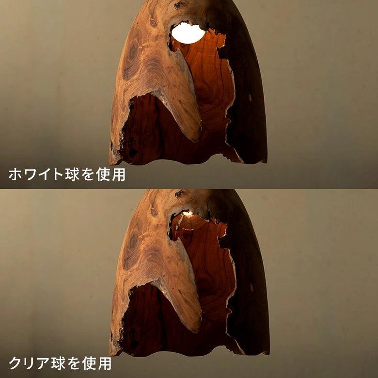 ランプシェード シェードのみ AYUNA コクーン ペンダントライト 吊り下げ 間接照明 おしゃれ 北欧 韓国 ナチュラル 木製 ダイニング リビング 天然木  14292 | ELEMENTS（インテリア） | 15