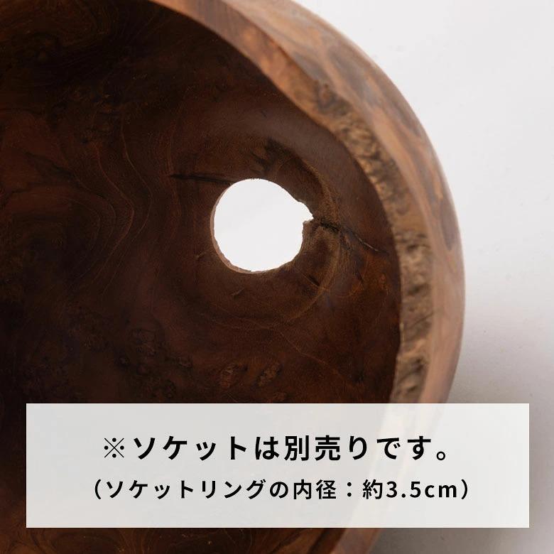ランプシェード シェードのみ AYUNA コクーン ペンダントライト 吊り下げ 間接照明 おしゃれ 北欧 韓国 ナチュラル 木製 ダイニング リビング 天然木  14292 | ELEMENTS（インテリア） | 16