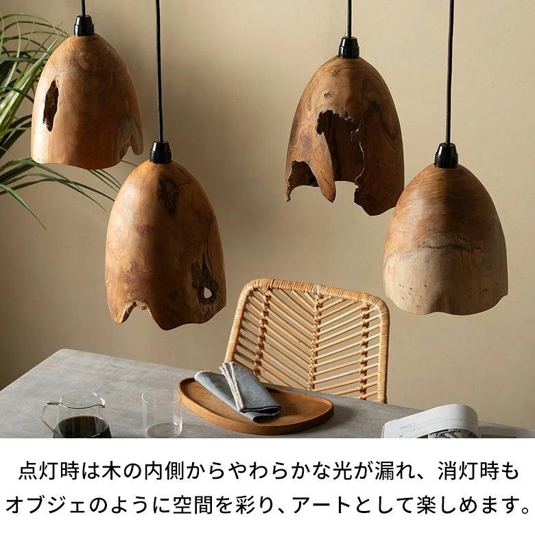 ランプシェード シェードのみ AYUNA コクーン ペンダントライト 吊り下げ 間接照明 おしゃれ 北欧 韓国 ナチュラル 木製 ダイニング リビング 天然木  14292 | ELEMENTS（インテリア） | 06