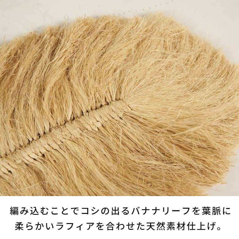 壁飾り ウォールデコ インテリア 壁掛け おしゃれ 壁 バナナリーフ ラフィア 北欧 韓国インテリア シンプル モノトーン デコレーション 飾り付け 西海岸 14295 | ELEMENTS（インテリア） | 03
