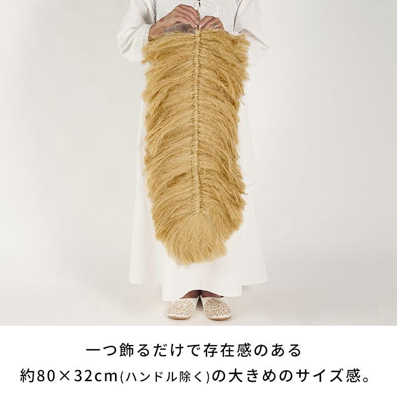 壁飾り ウォールデコ インテリア 壁掛け おしゃれ 壁 バナナリーフ ラフィア 北欧 韓国インテリア シンプル モノトーン デコレーション 飾り付け 西海岸 14295 | ELEMENTS（インテリア） | 08