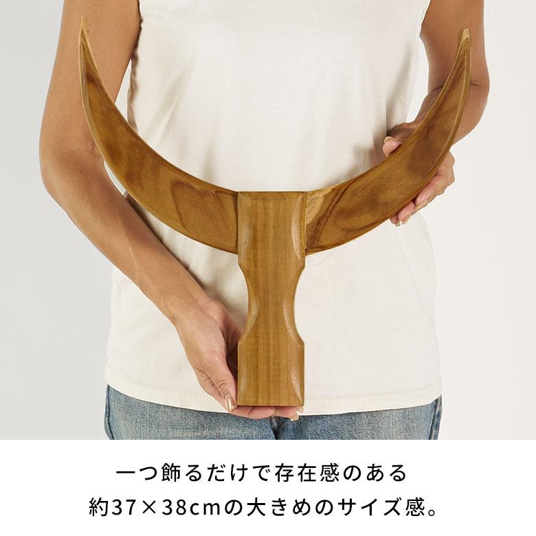 壁飾り ウォールデコ インテリア 壁掛け おしゃれ バッファローホーン 水牛の角 縁起物 北欧 韓国 シンプル モノトーン デコレーション 飾り付け 西海岸 14296 | ELEMENTS（インテリア） | 11