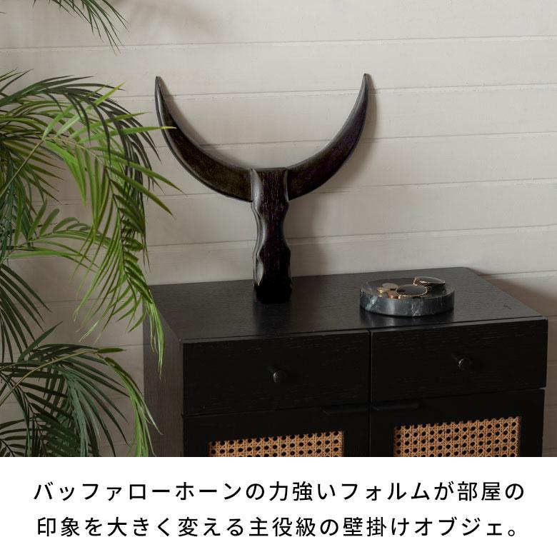 壁飾り ウォールデコ インテリア 壁掛け おしゃれ バッファローホーン 水牛の角 縁起物 北欧 韓国 シンプル モノトーン デコレーション 飾り付け 西海岸 14296 | ELEMENTS（インテリア） | 03