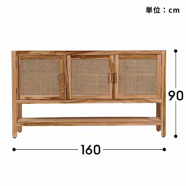 バリ島のサーフコテージにあるような天然チーク無垢材×ラタンメッシュがおしゃれな大型収納コンソールキャビネット(14303) |  | 12