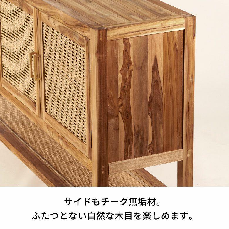 バリ島のサーフコテージにあるような天然チーク無垢材×ラタンメッシュがおしゃれな大型収納コンソールキャビネット(14303) |  | 16