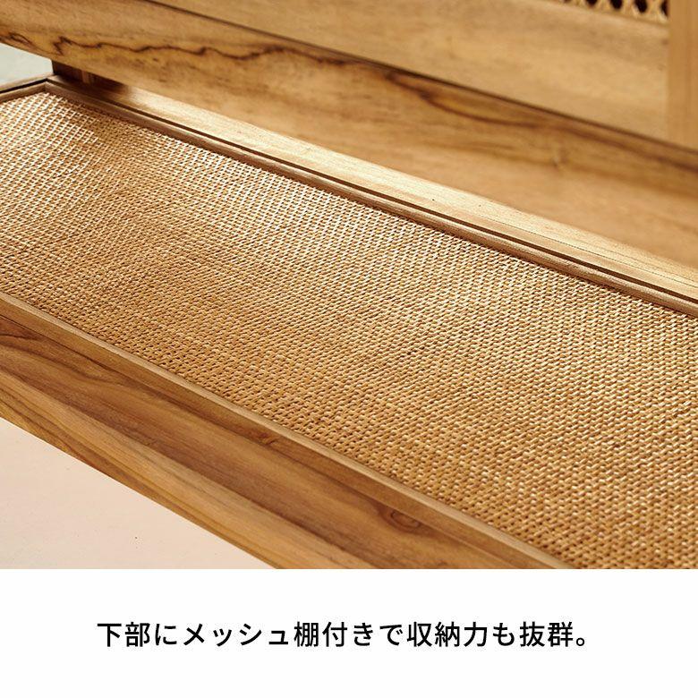 バリ島のサーフコテージにあるような天然チーク無垢材×ラタンメッシュがおしゃれな大型収納コンソールキャビネット(14303) |  | 18