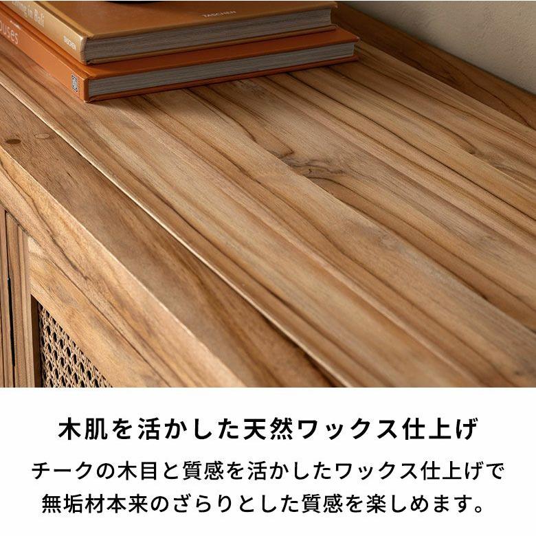 バリ島のサーフコテージにあるような天然チーク無垢材×ラタンメッシュがおしゃれな大型収納コンソールキャビネット(14303) |  | 05