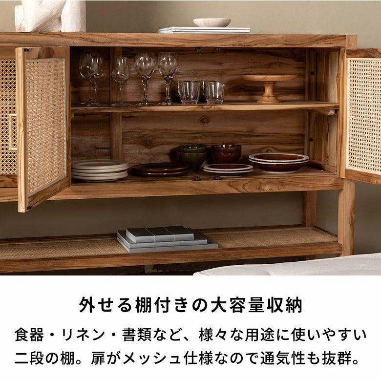 バリ島のサーフコテージにあるような天然チーク無垢材×ラタンメッシュがおしゃれな大型収納コンソールキャビネット(14303) |  | 06