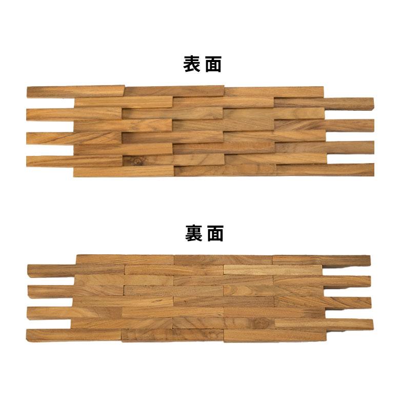 ウッド ウォールパネル 天然木 チーク材 ウッドパネル DIY 壁 内装 壁材 パネル 1枚 木製 簡単 リフォーム おしゃれ 北欧 リゾート インテリア 西海岸 14304-1 | ELEMENTS（インテリア） | 13