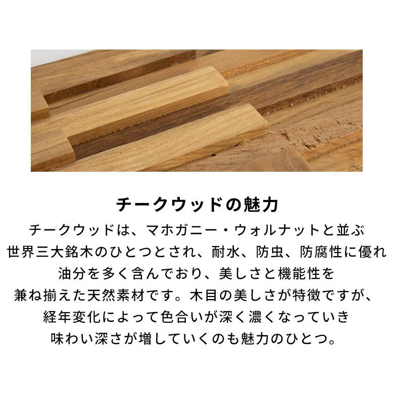 ウッド ウォールパネル 天然木 チーク材 ウッドパネル DIY 壁 内装 壁材 パネル 8枚 木製 簡単 リフォーム おしゃれ 北欧 リゾート インテリア 14304-stc8 | ELEMENTS（インテリア） | 04