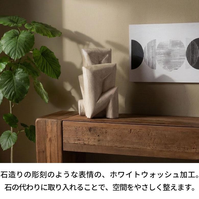 オブジェ 置物 木製 スワールウッド 天然木 ウッド ディスプレイ 無垢 木彫り ハンドメイド 玄関 リビング おしゃれ 北欧 リゾート インテリア 西海岸 14305 | ELEMENTS（インテリア） | 11