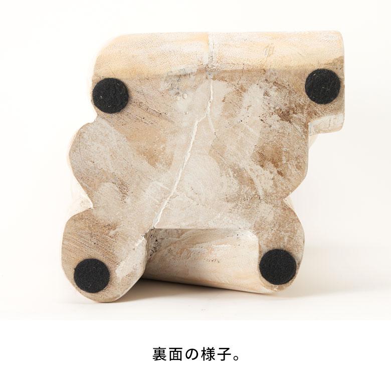 オブジェ 置物 木製 スワールウッド 天然木 ウッド ディスプレイ 無垢 木彫り ハンドメイド 玄関 リビング おしゃれ 北欧 リゾート インテリア 西海岸 14305 | ELEMENTS（インテリア） | 16