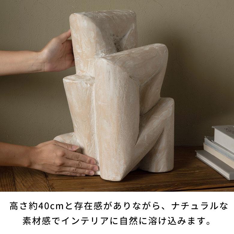 オブジェ 置物 木製 スワールウッド 天然木 ウッド ディスプレイ 無垢 木彫り ハンドメイド 玄関 リビング おしゃれ 北欧 リゾート インテリア 西海岸 14305 | ELEMENTS（インテリア） | 02