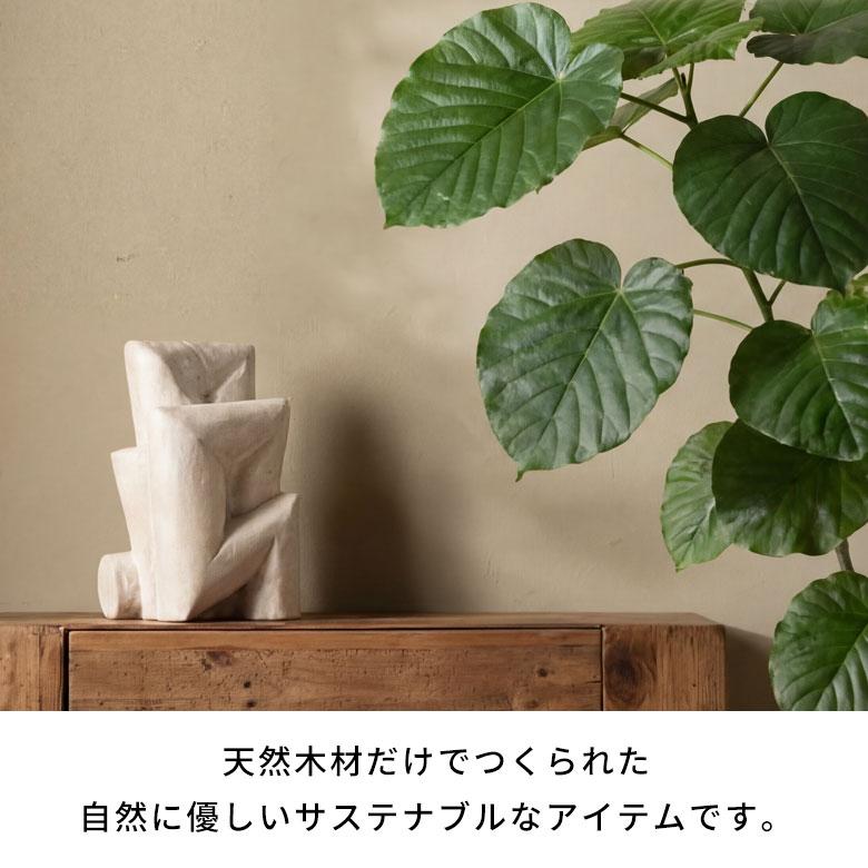 オブジェ 置物 木製 スワールウッド 天然木 ウッド ディスプレイ 無垢 木彫り ハンドメイド 玄関 リビング おしゃれ 北欧 リゾート インテリア 西海岸 14305 | ELEMENTS（インテリア） | 08