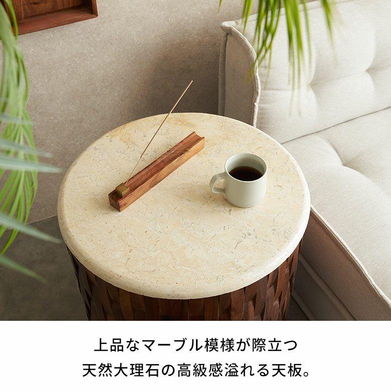 サイドテーブル 大理石 丸 木製 チーク材 リサイクルウッド 異素材 ナイトテーブル ウッド 無垢 テーブル おしゃれ 北欧 リゾート インテリア 西海岸 14307 | ELEMENTS（インテリア） | 03