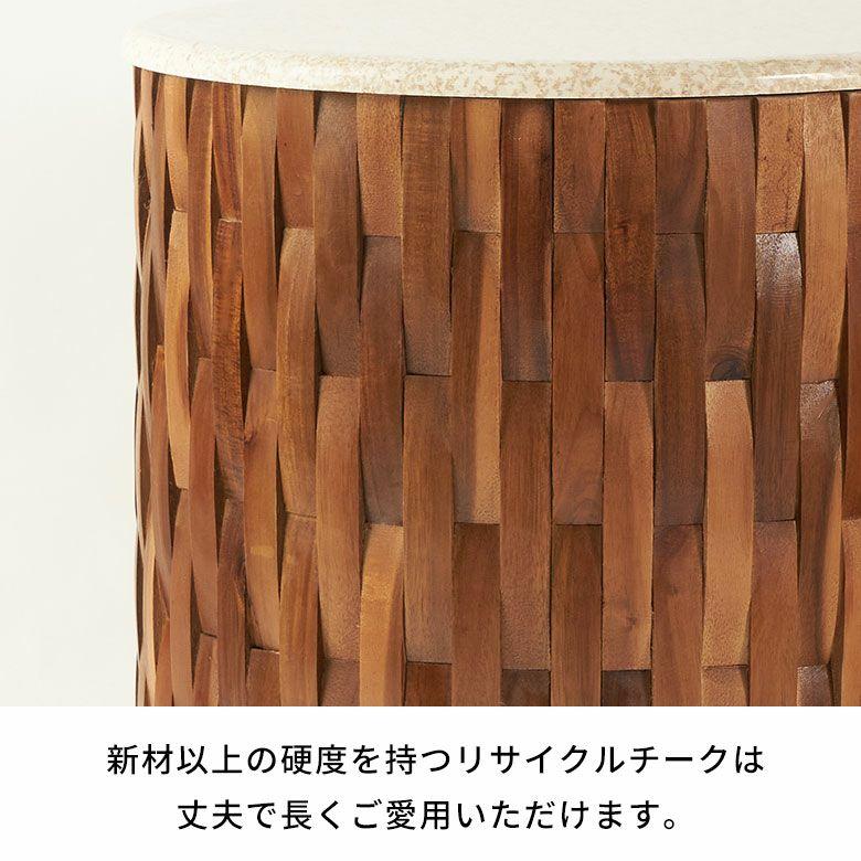サイドテーブル 大理石 丸 木製 チーク材 リサイクルウッド 異素材 ナイトテーブル ウッド 無垢 テーブル おしゃれ 北欧 リゾート インテリア 西海岸 14307 | ELEMENTS（インテリア） | 05