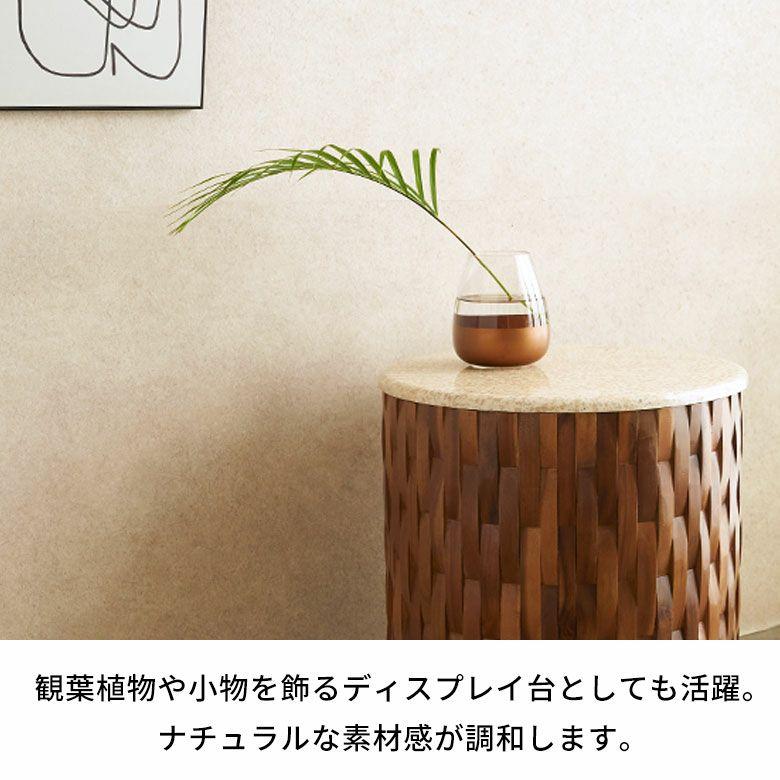 サイドテーブル 大理石 丸 木製 チーク材 リサイクルウッド 異素材 ナイトテーブル ウッド 無垢 テーブル おしゃれ 北欧 リゾート インテリア 西海岸 14307 | ELEMENTS（インテリア） | 08