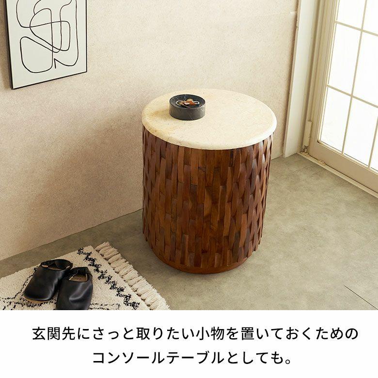 サイドテーブル 大理石 丸 木製 チーク材 リサイクルウッド 異素材 ナイトテーブル ウッド 無垢 テーブル おしゃれ 北欧 リゾート インテリア 西海岸 14307 | ELEMENTS（インテリア） | 09