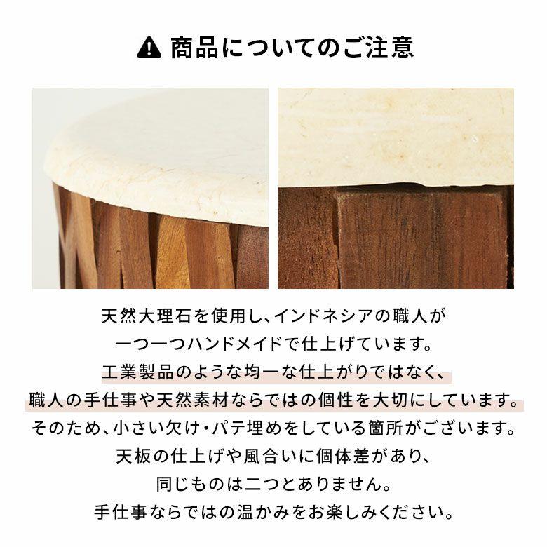 サイドテーブル 大理石 丸 木製 チーク材 リサイクルウッド 異素材 ナイトテーブル ウッド 無垢 テーブル おしゃれ 北欧 リゾート インテリア 西海岸 14308 | ELEMENTS（インテリア） | 11
