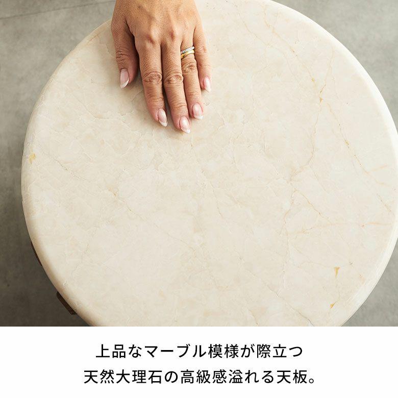 サイドテーブル 大理石 丸 木製 チーク材 リサイクルウッド 異素材 ナイトテーブル ウッド 無垢 テーブル おしゃれ 北欧 リゾート インテリア 西海岸 14308 | ELEMENTS（インテリア） | 03